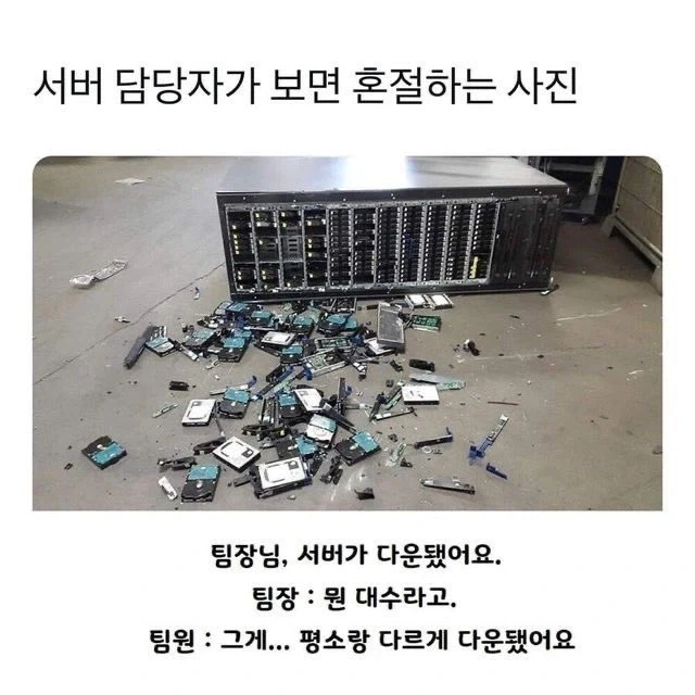 식당에서 직원을 부르는 호칭 대표 이미지