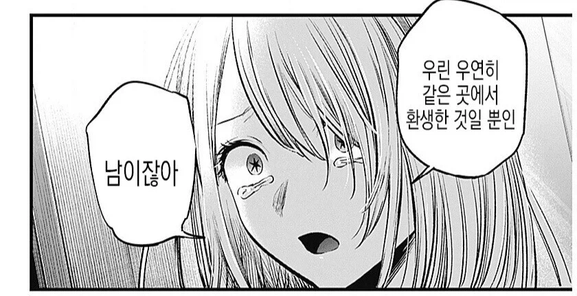 자기 작품때문에 덥수룩한 대머리 뚱뚱이 안경 변태 독신 아저씨인척 했던 만화가 대표 이미지