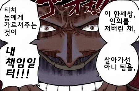 시골에서는 할 일이 없어서 이걸 함 대표 이미지