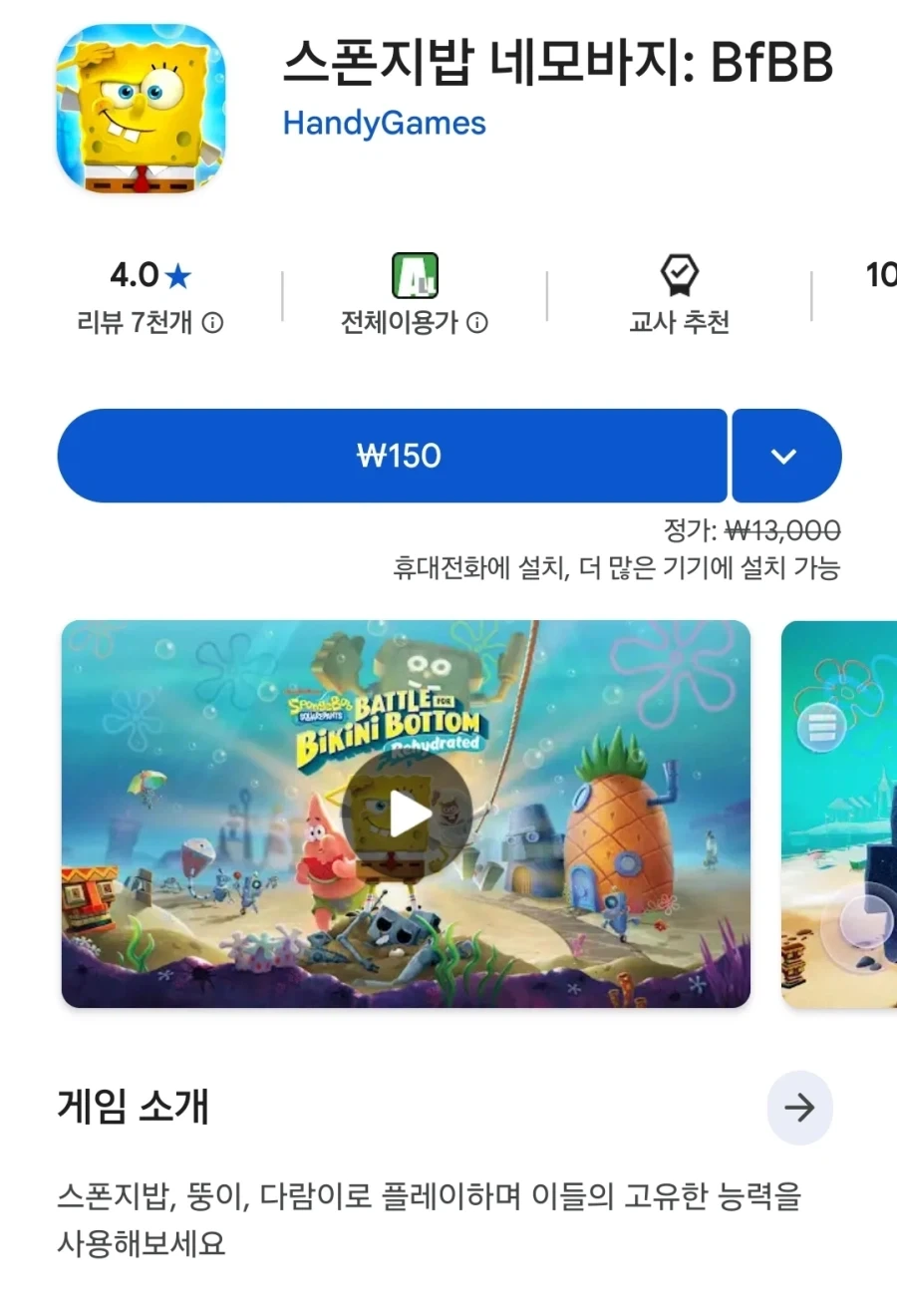 너무 어린 나이에 도박의 쓴맛을 알아버린 대표 이미지