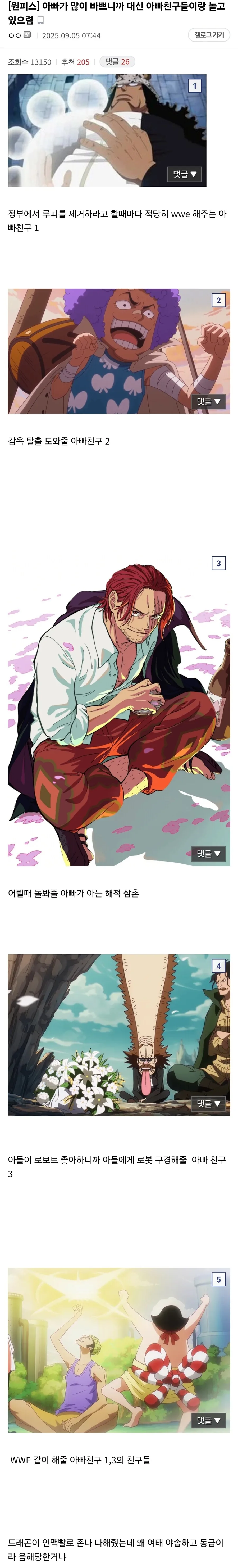 고양이 흰양말 모음... 이미지 2