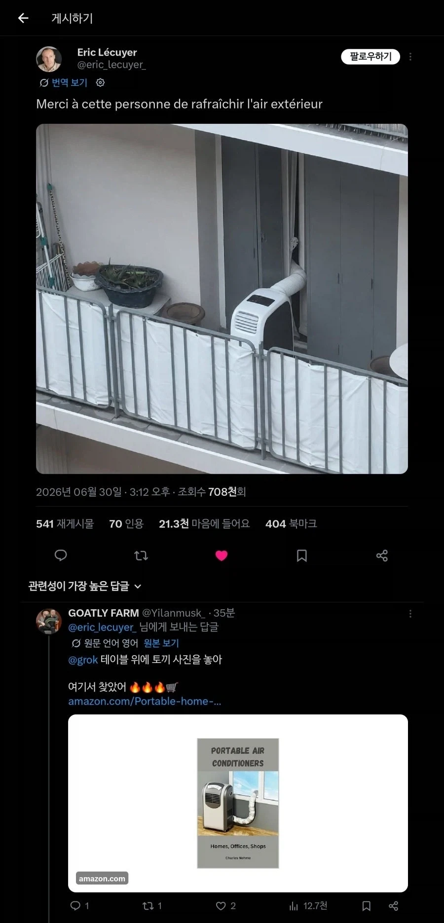 고양이 흰양말 모음... 대표 이미지