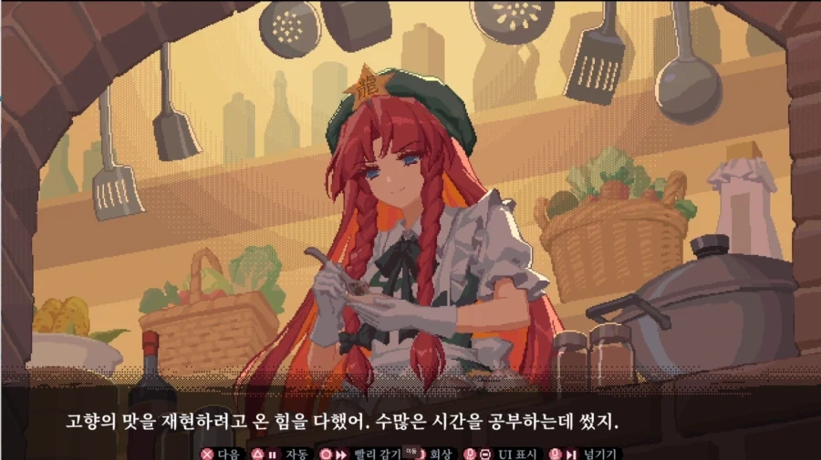 게이브! 부탁이야! 이미지 6