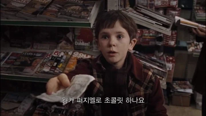 게이브! 부탁이야! 이미지 5