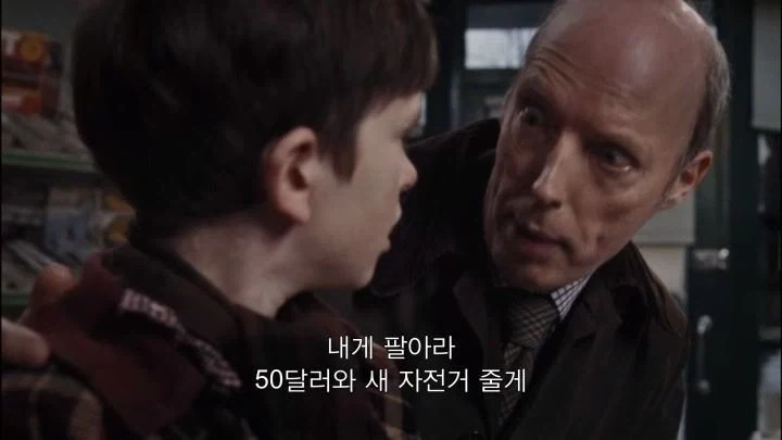 찰리와 초콜릿공장 명장면_8.webp