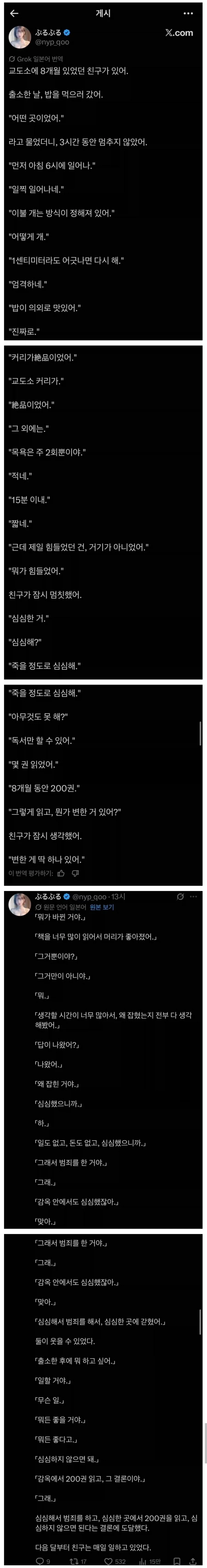 게이브! 부탁이야! 이미지 3