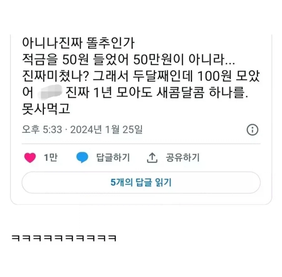 게이브! 부탁이야! 이미지 2