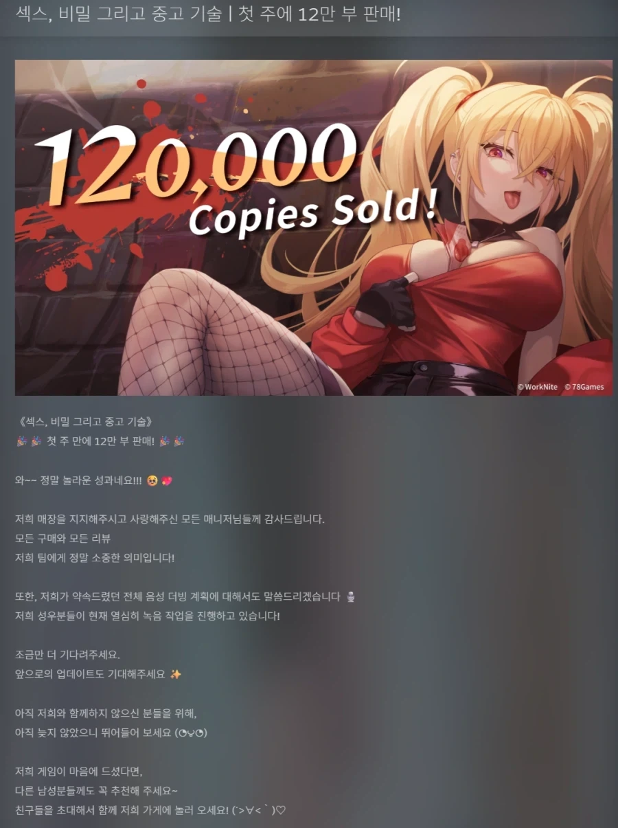 TS암컷타락하고 쾌락까지 알면 무서운 이유 대표 이미지