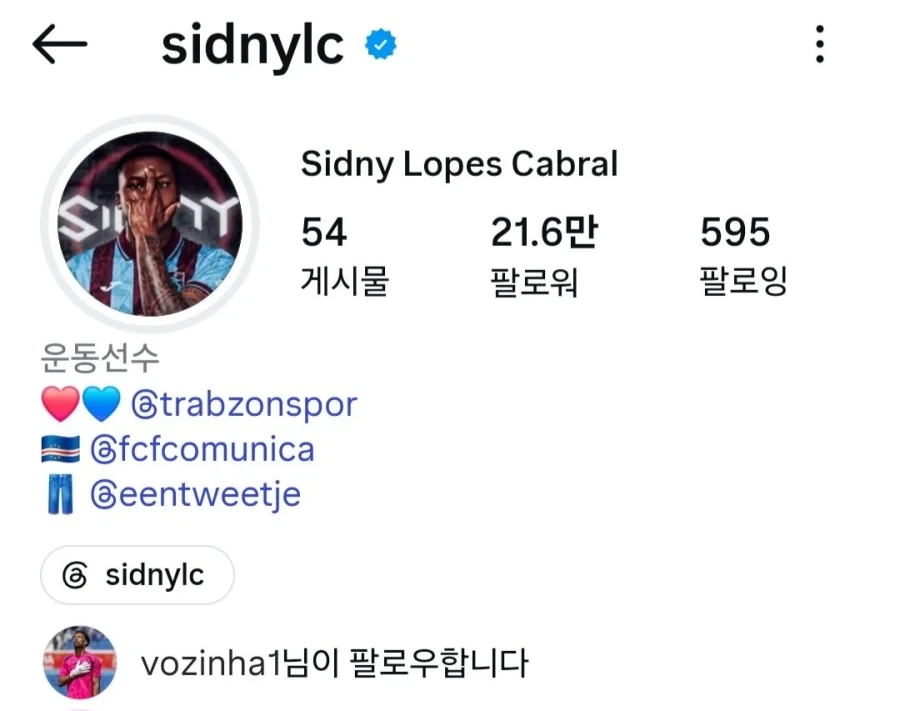 슈타게) 실패했다 이미지 2