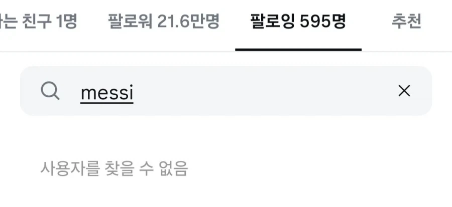 원더골 넣은 카보베르데 선수 특 ㄷㄷㄷㄷㄷㄷ_2.webp