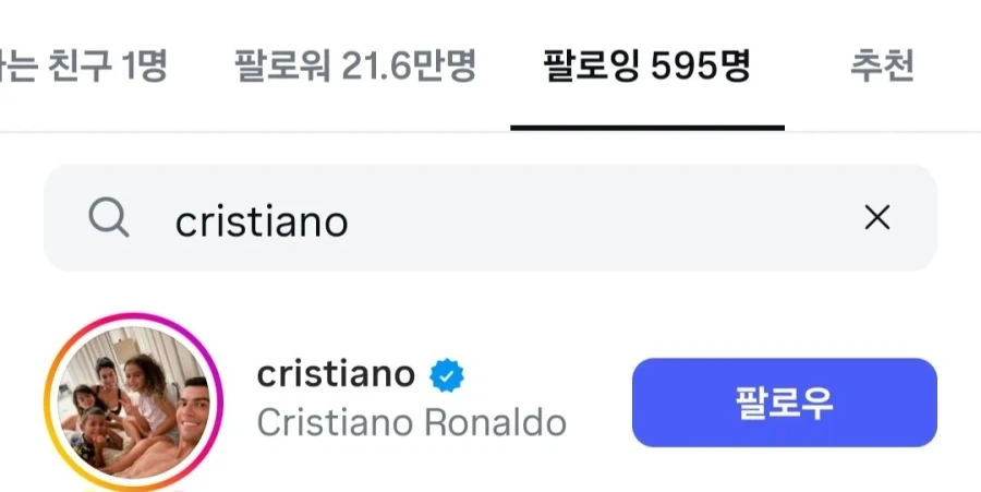 원더골 넣은 카보베르데 선수 특 ㄷㄷㄷㄷㄷㄷ_3.webp