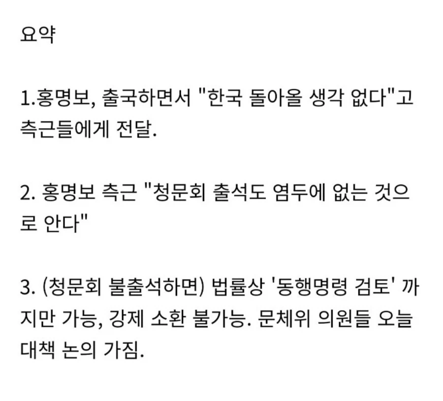 끝까지 추한 감독_2.webp