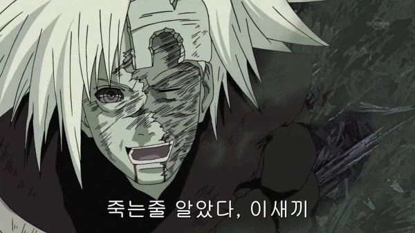 메시 심정_2.webp