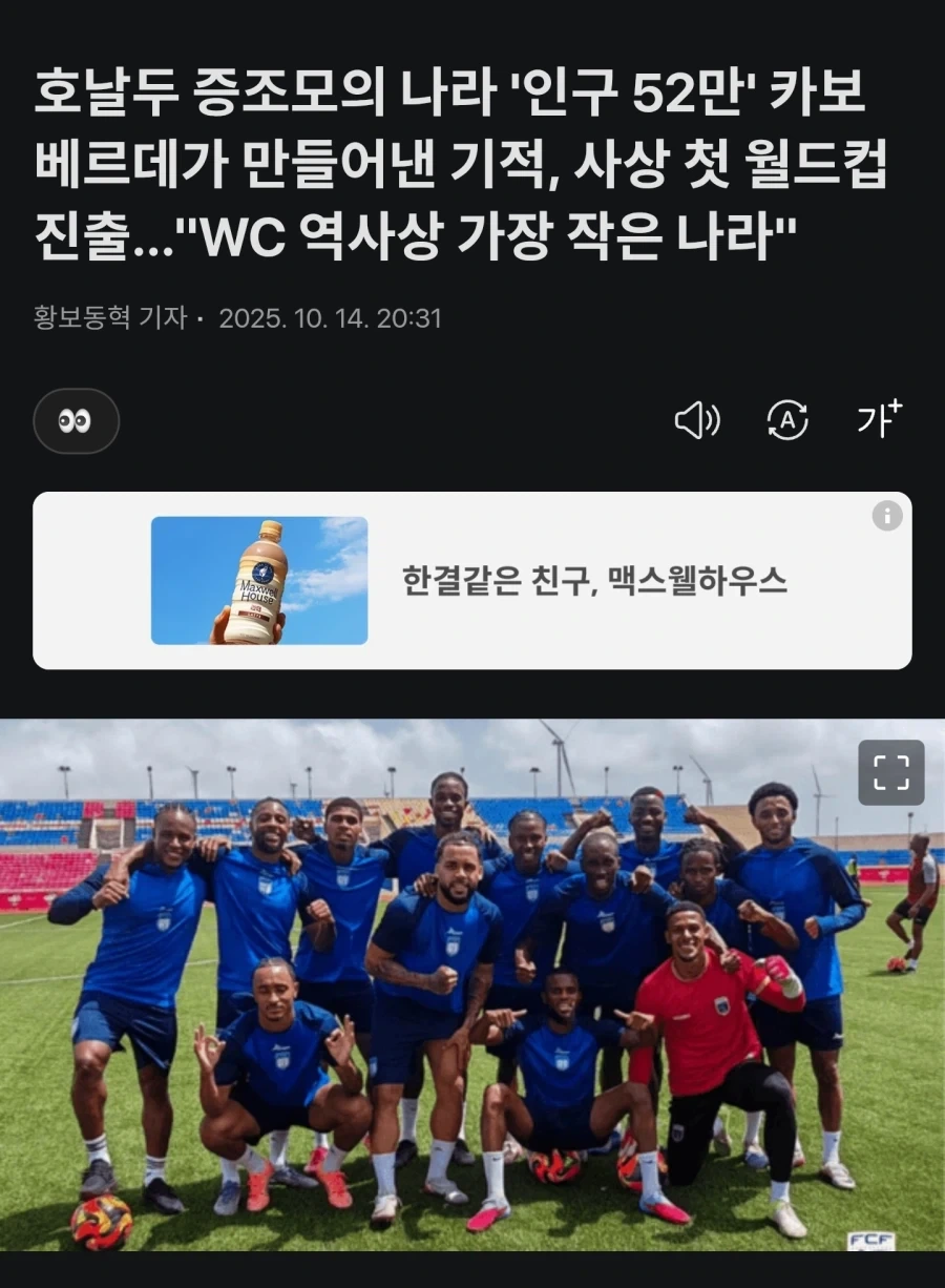 게이브! 부탁이야! 대표 이미지