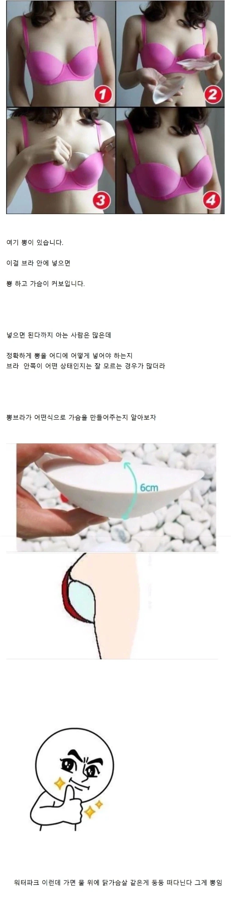 극우파가 득세하고 있는 프랑스... 이대로 괜찮은가... 대표 이미지