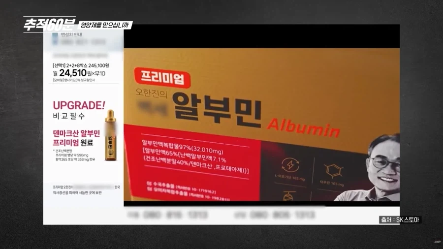 플스)다들 수치에 속지마셈 이미지 2