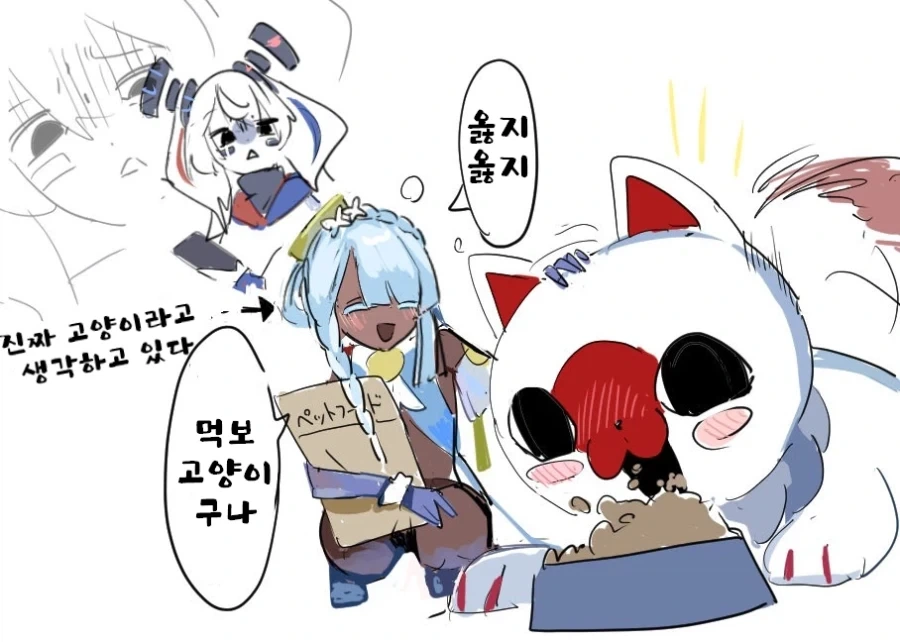 국기소녀)팔라우라는 나라는 처음 들어봤어_2.webp