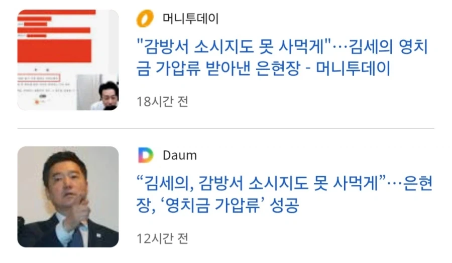 결말 꼴아박았지만 특정 업계에 한 획을 그은 작품 이미지 2