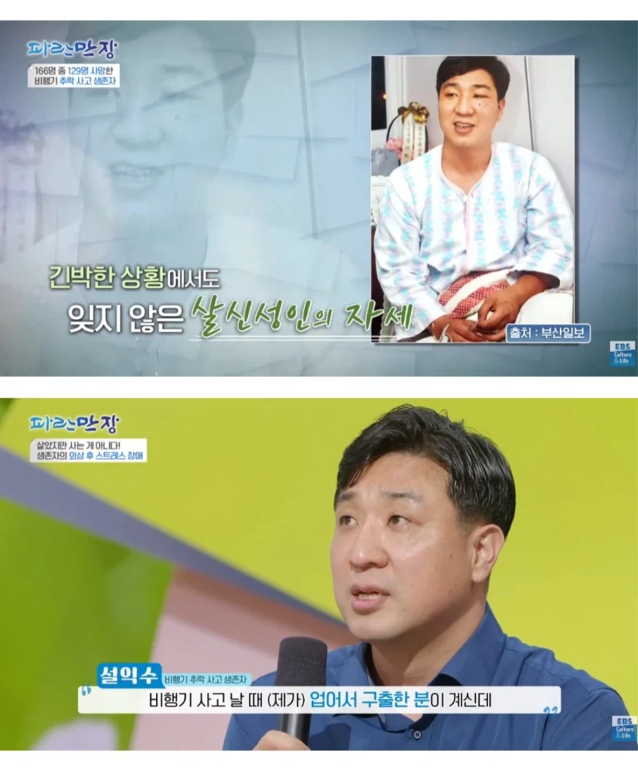 자전거와 아버지의 등 이미지 2