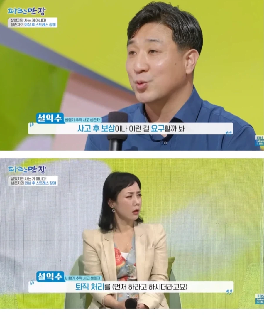 사장 목숨 살려줬더니 해고당함_3.webp