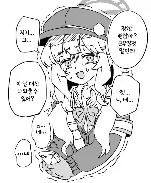 주식) 서민,노동자들이 주식을 하는이유_3.webp