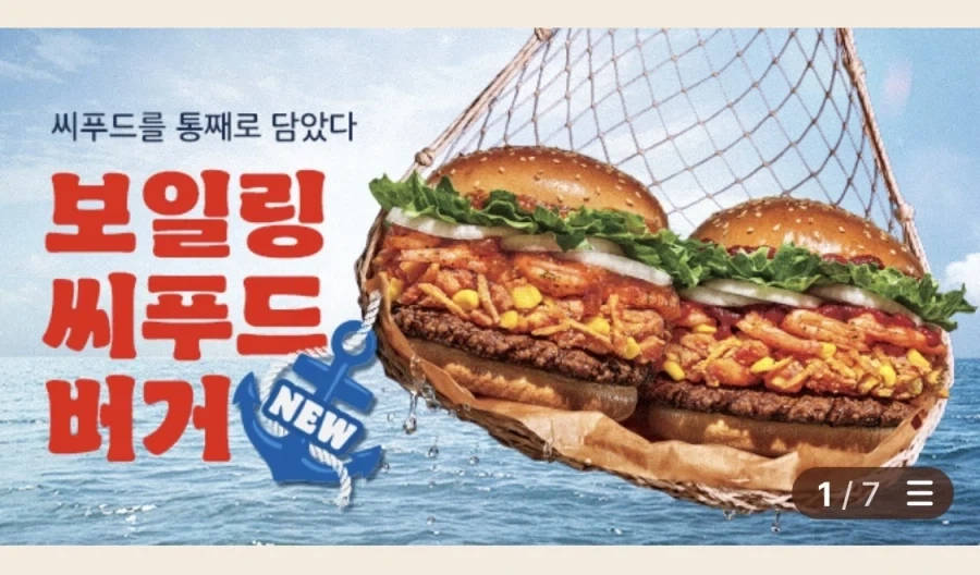 뜨끈한 국물의 효능 이미지 3