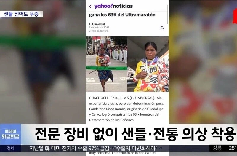 14시간 걸어와서 63km 마라톤대회 우승한 여자_2.webp