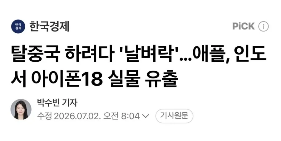 슈타게) 스즈하 엔딩이 기막힌 이유 이미지 2