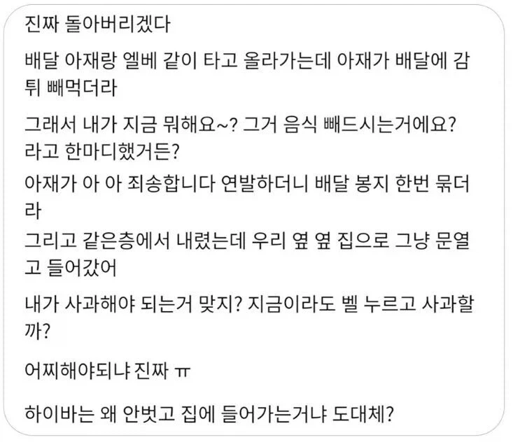 골드런) 재현률 탑급의 프반 이미지 4