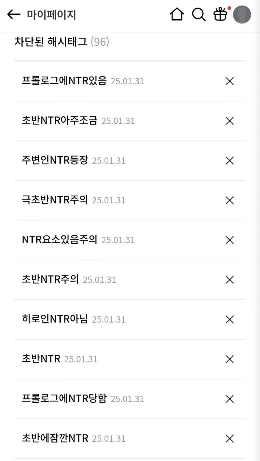 골드런) 재현률 탑급의 프반 대표 이미지