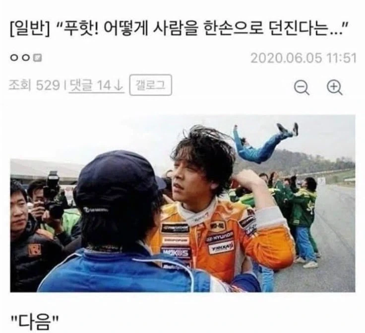 버거킹) 이래서 배우 이미지가 중요한가보다 ㅋㅋ 이미지 2