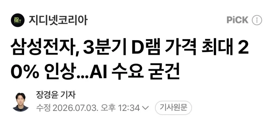 버거킹) 이래서 배우 이미지가 중요한가보다 ㅋㅋ 대표 이미지