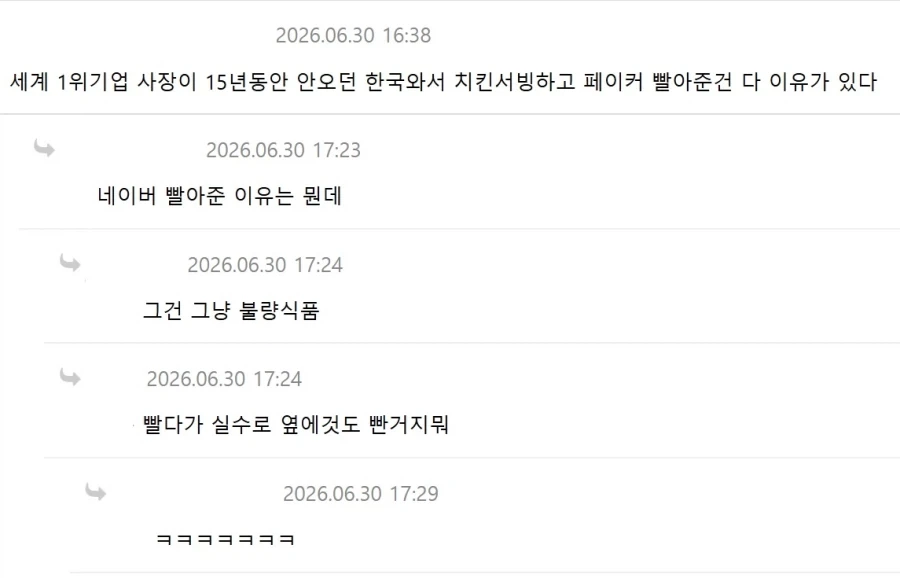 최대 20% 인상된 D램 가격_2.webp