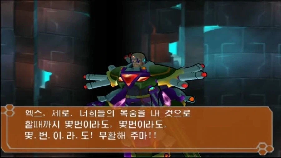 록맨) 코믹스 작가의 불만_2.webp