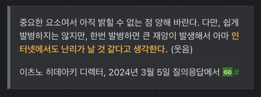 드래곤즈 도그마2 최고의 진입장벽_2.webp
