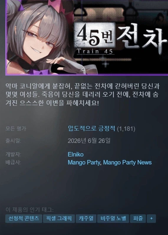 사회생활 할 때 피하게 되는 부류 중 하나 txt 대표 이미지
