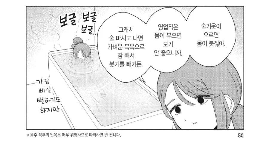 스팀 머신의 첫 번째 주요 하드웨어 결함 발견 대표 이미지