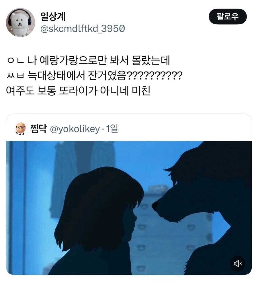 아르헨티나 다시 역전골ㄷㄷㄷ 대표 이미지