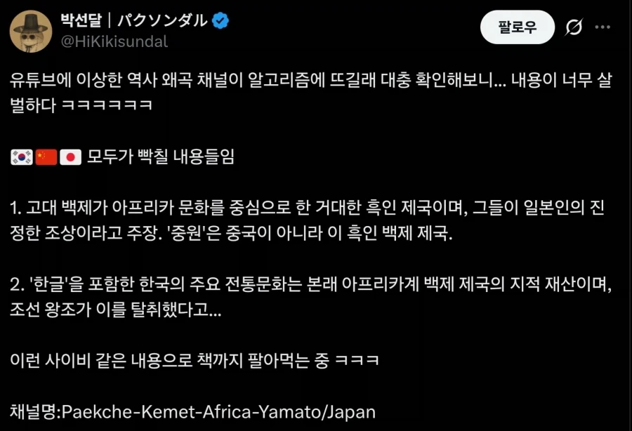 대용량 커피에 컬쳐쇼크 받은 일본.jpg 이미지 3