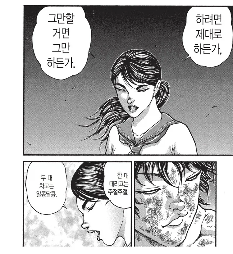 의외로 한국에서 개최한 국제대회에 참가했던 카보 베르데 대표 이미지 5