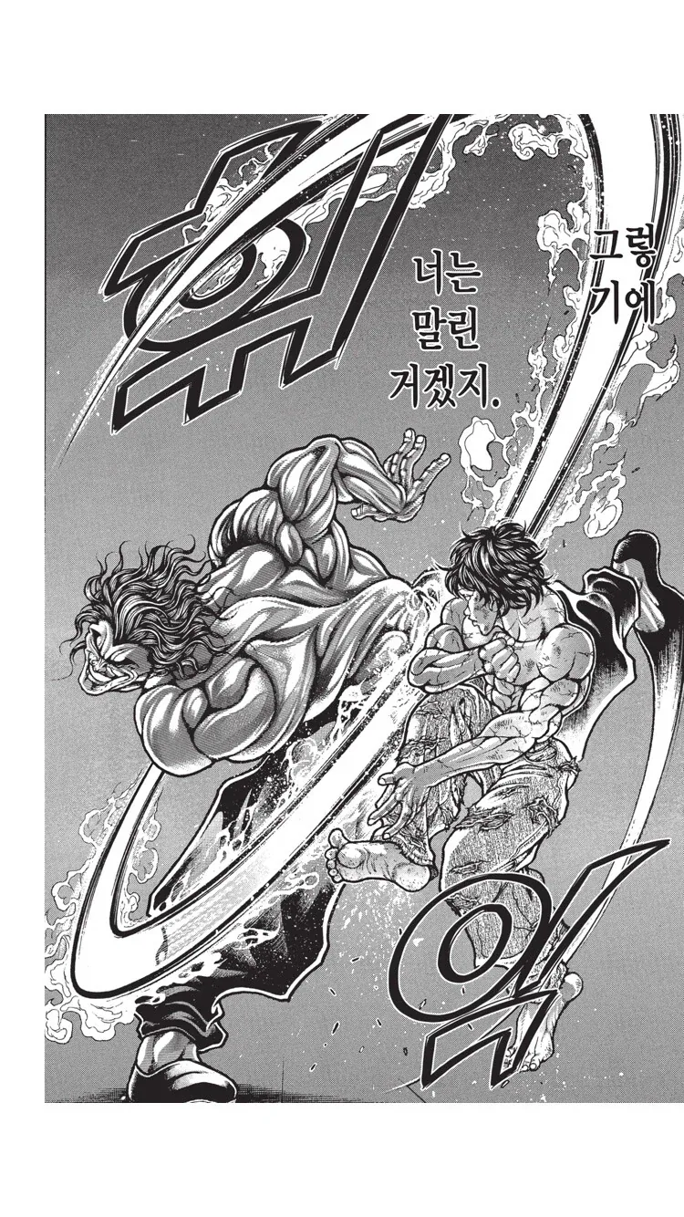 바키)너무 질질 끈다는 비판에 대처하는 번항게_6.webp