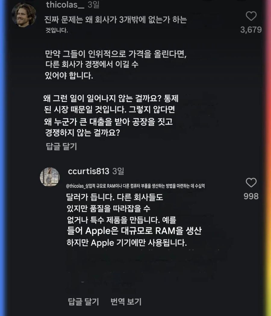 의외로 한국에서 개최한 국제대회에 참가했던 카보 베르데 대표 이미지 3