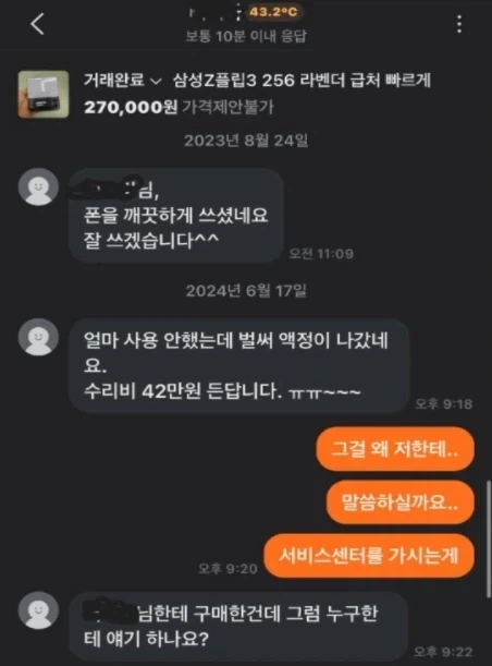 카보베르데가 아르헨티나를 상대로 선방한 이유 대표 이미지