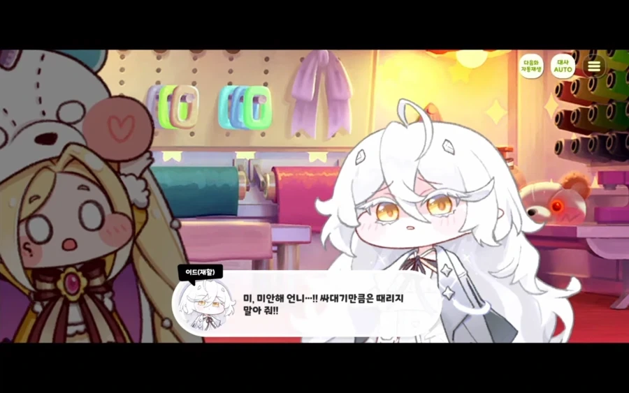 스팀에서 압도적으로 긍정적 찍은 게임 이미지 2