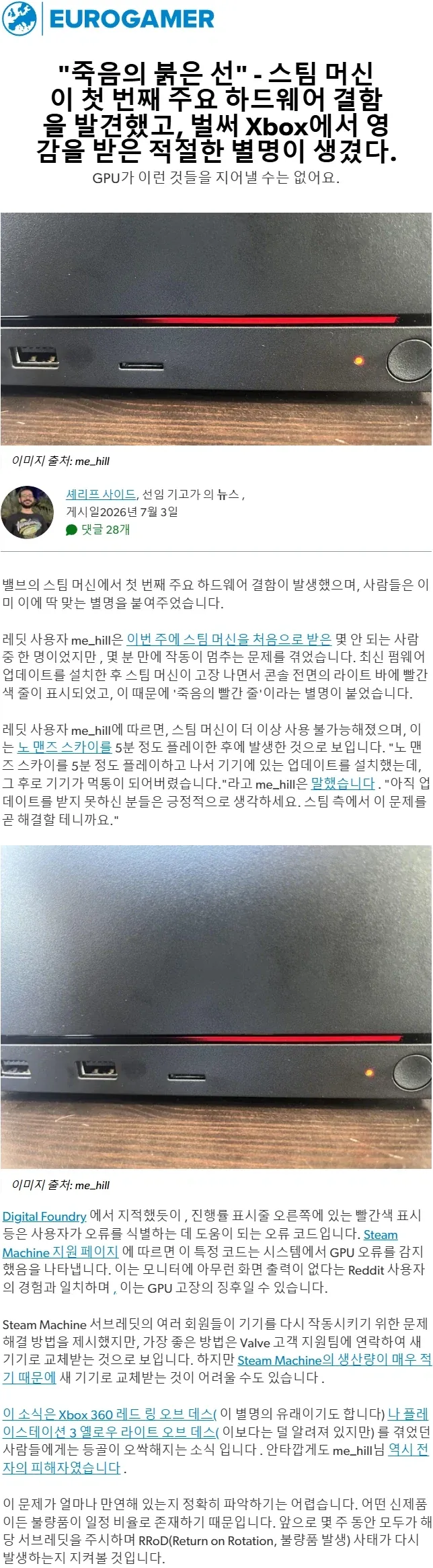 절대 환불 불가능한 중고거래.jpg 대표 이미지