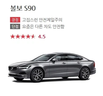 솔직힌 차량 한줄평.jpg_6.webp