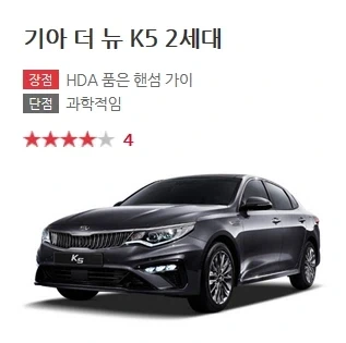 솔직힌 차량 한줄평.jpg_8.webp