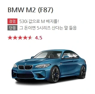 솔직힌 차량 한줄평.jpg_11.webp