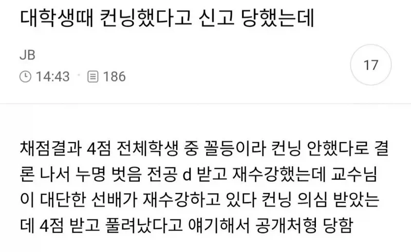 여친이 미안해, 요리 잘 못해서... 도시락 이런 거밖에 만들지 못했어 이미지 2