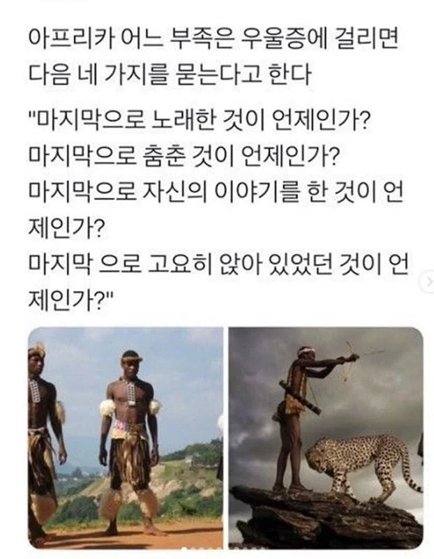 멍청한 지구 평평이들만 모르는거 이미지 2